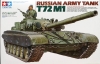 Tamiya 35160 - Russian Army Tank T72M1