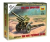 Zvezda 6122 - Howitzer